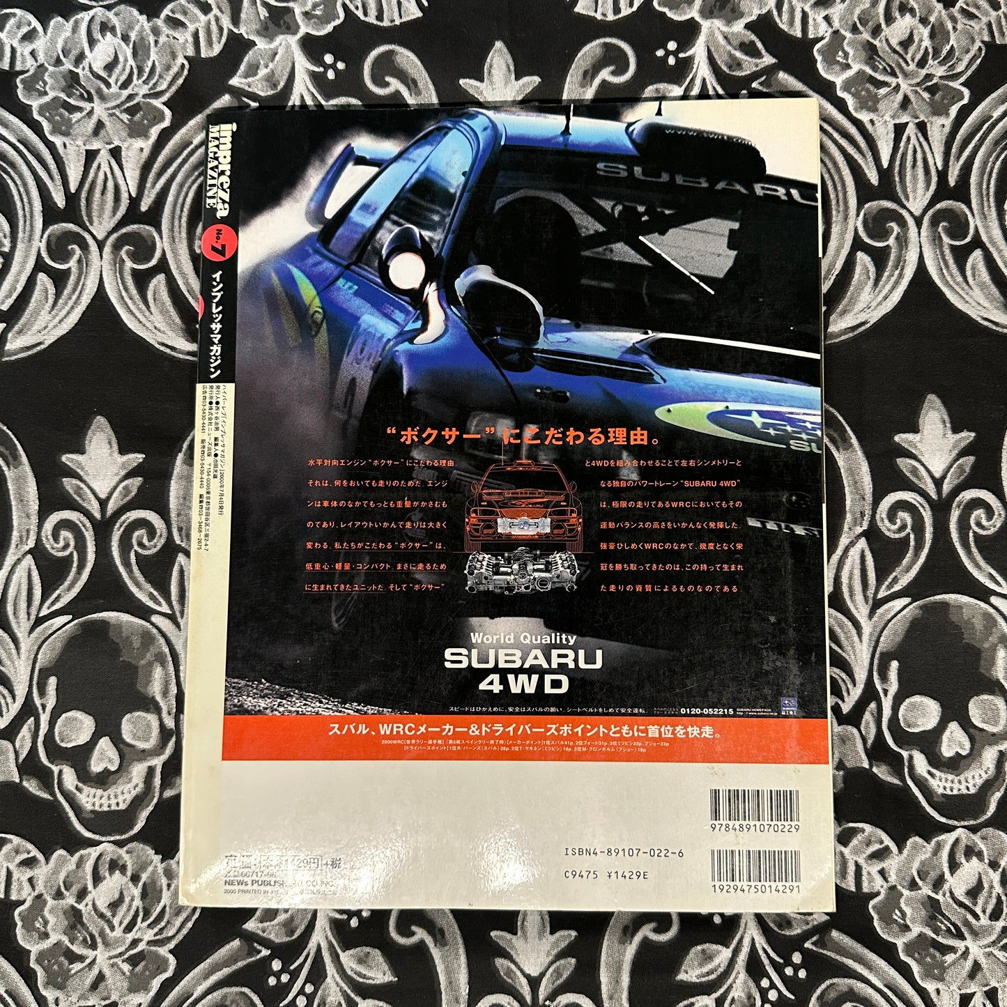 Impreza Magazine Vol. 7 2000s