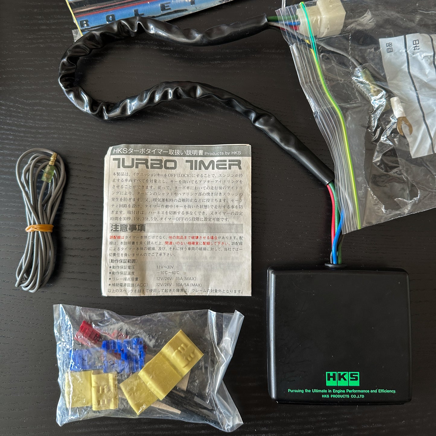 VINTAGE HKS 5th Gen Turbo Timer