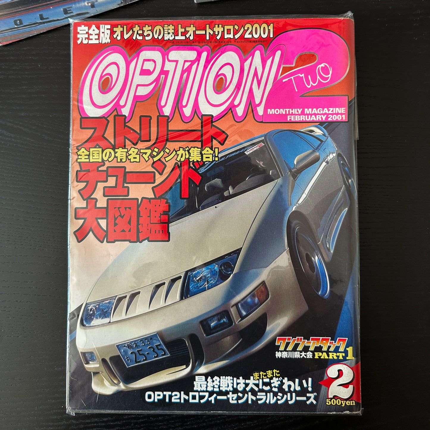 OPTION2 Magazine Feb 2001
