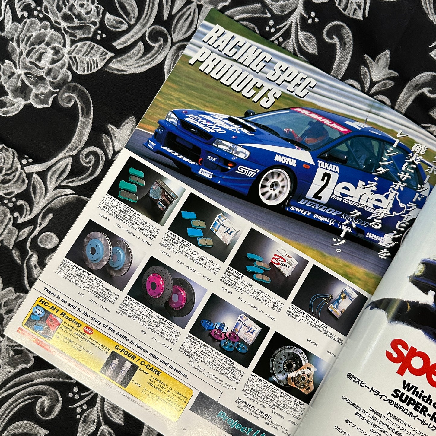 Impreza Magazine Vol. 4 1999s