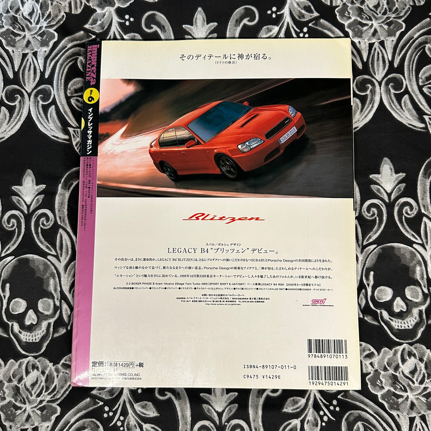 Impreza Magazine Vol. 6 2000s