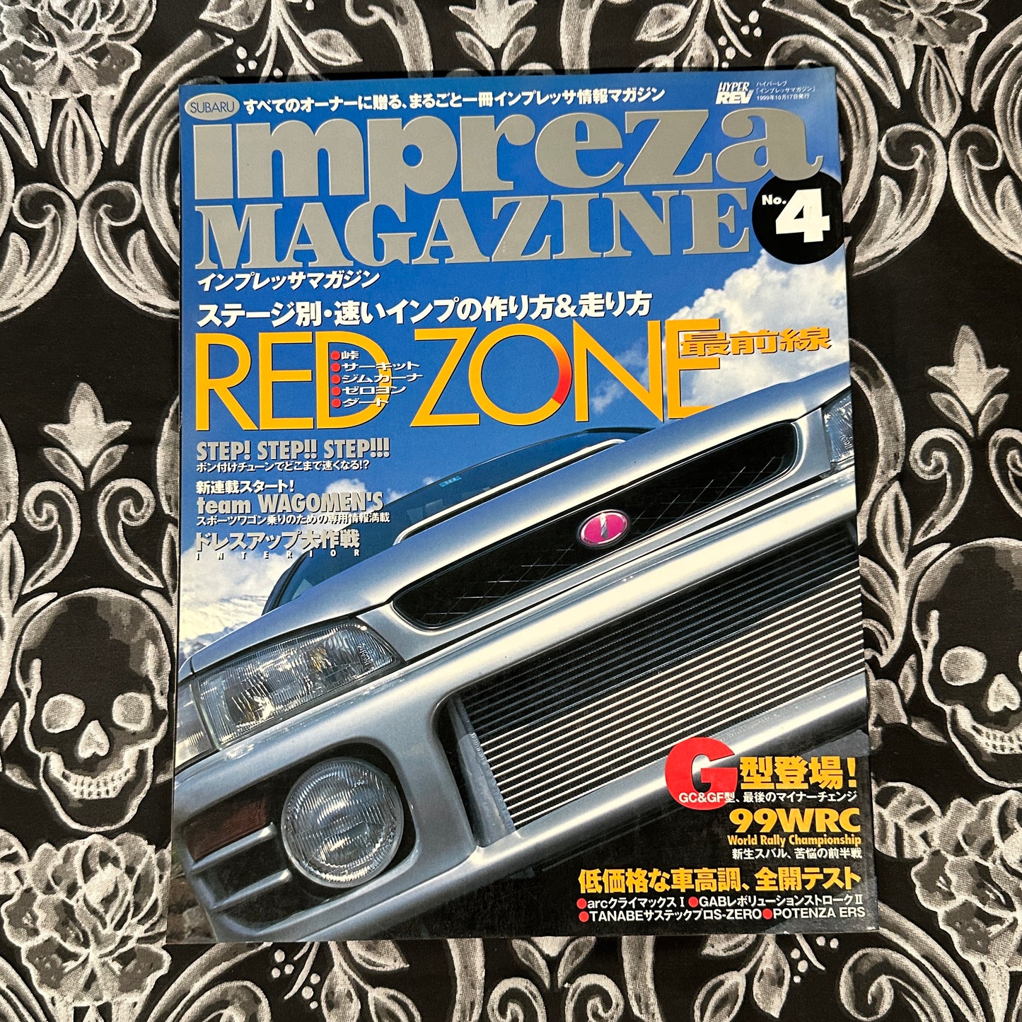 Impreza Magazine Vol. 4 1999s