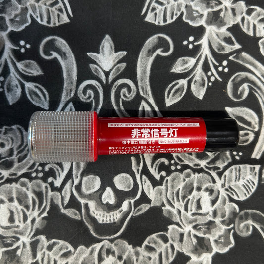 LED Emergency Flare