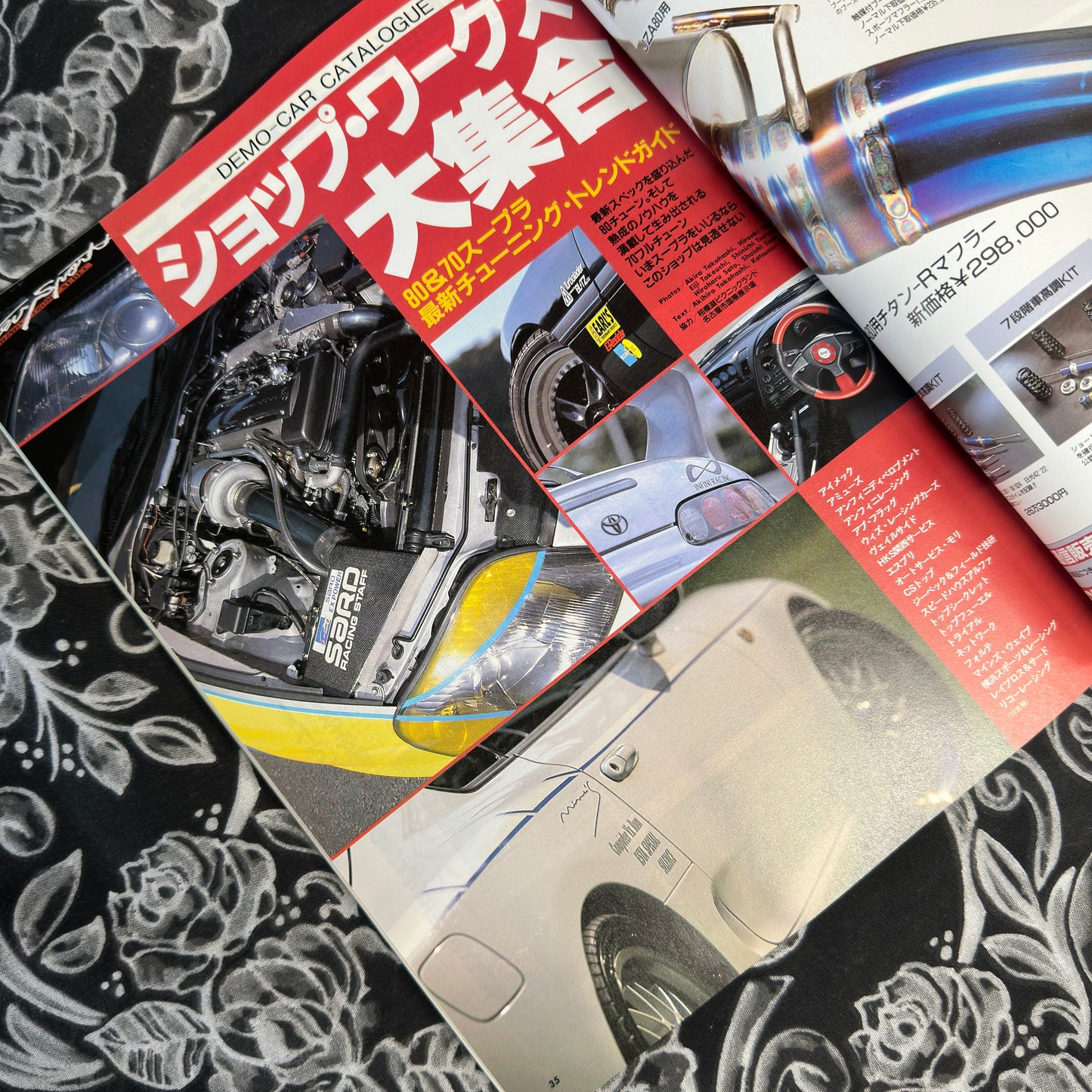 (RARE) HyperRev Vol. 4 Supra 70&80