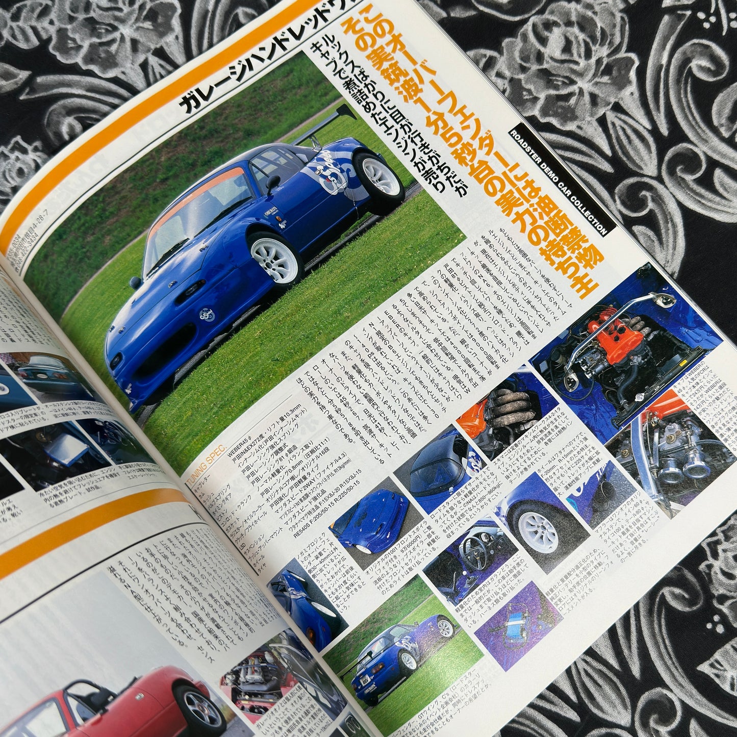 (RARE) HyperRev Vol.51 Roadster