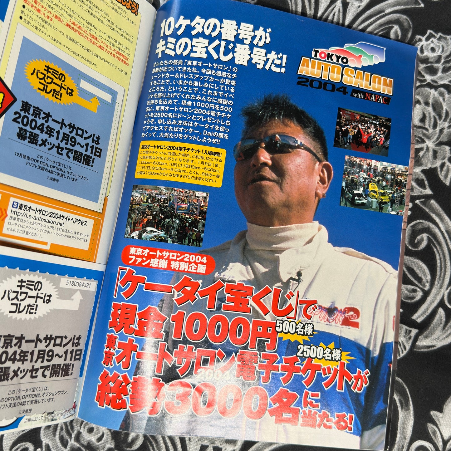 OPTION2 Magazine Jan 2004