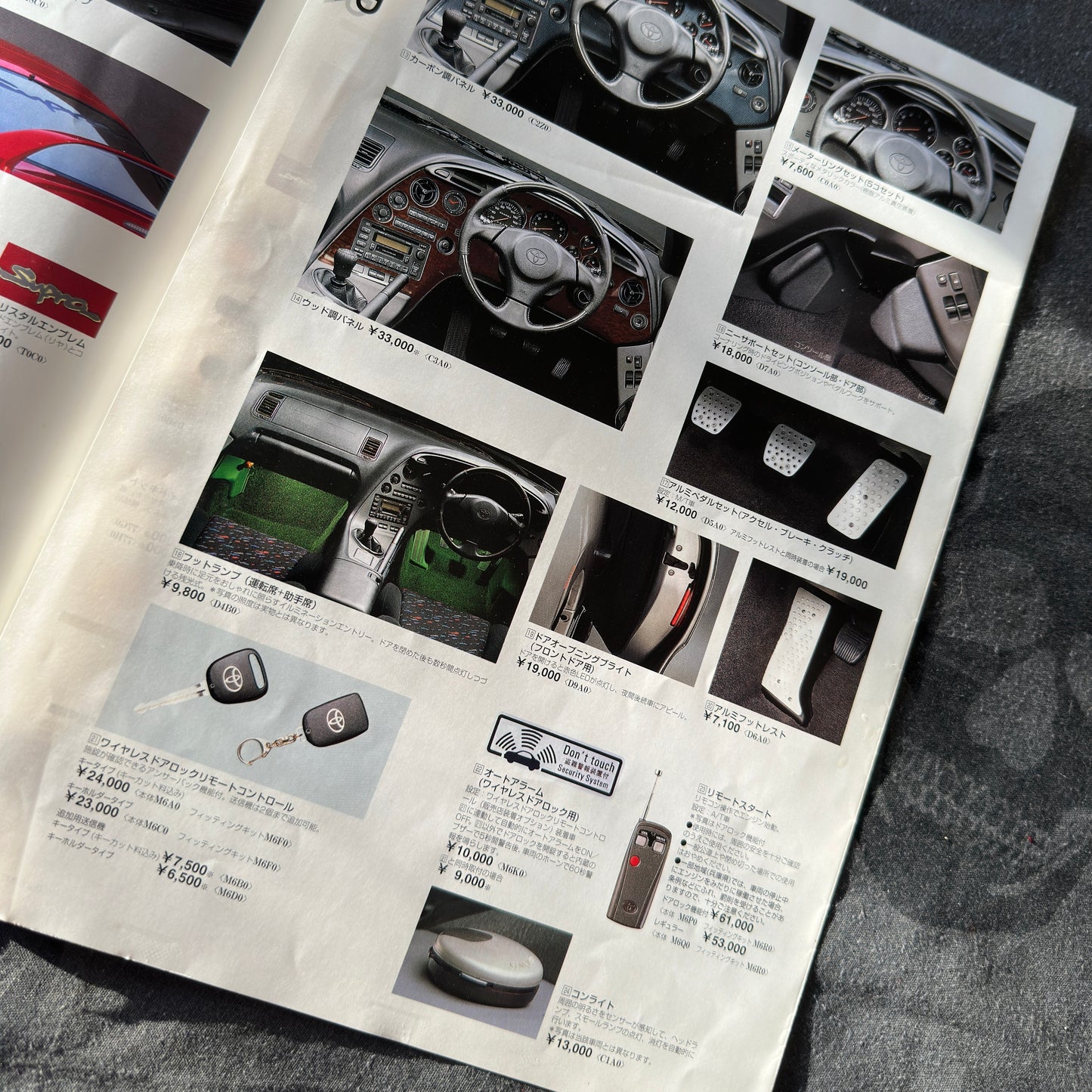(RARE) Toyota Supra 80 Catalog