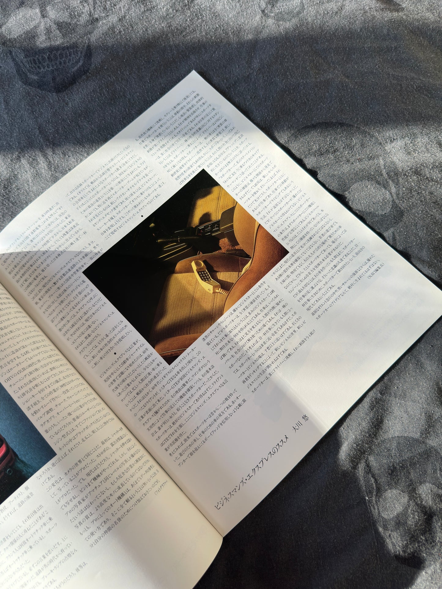 (RARE) Mazda RX-7 Savanna Catalogs