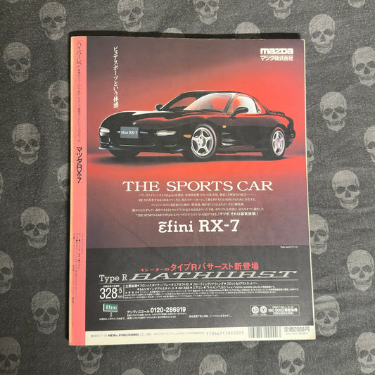 (RARE) HyperRev Vol. 6 FD3S&FC3S