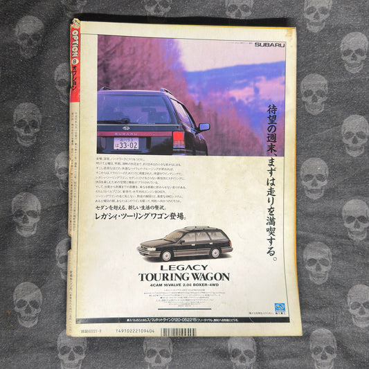 (RARE) Option Magazine Sep 1989