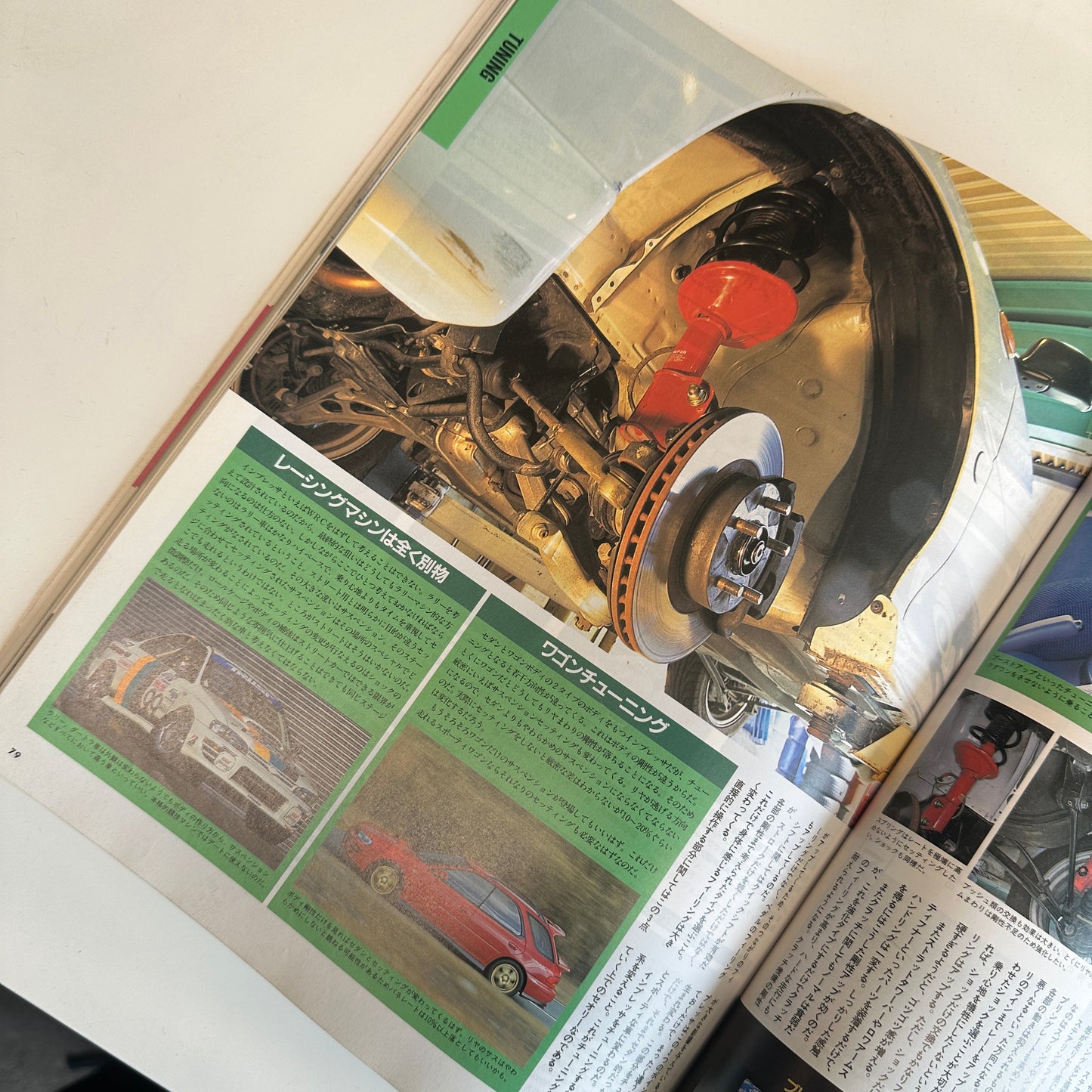 (RARE) HyperRev Magazine Vol. 12 Impreza