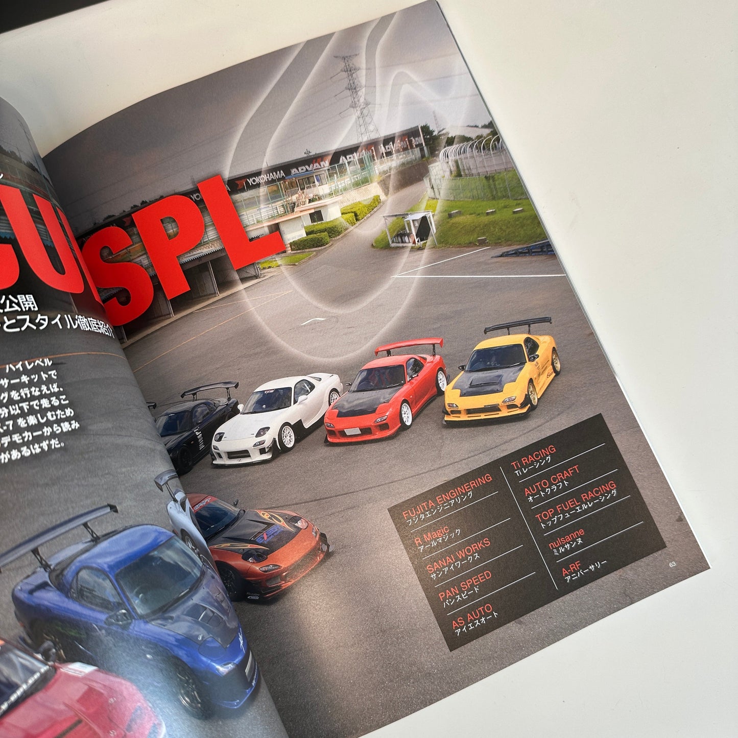 Tatsumi Mook Mazda RX-7 FC3S FD3S Plus Magazine