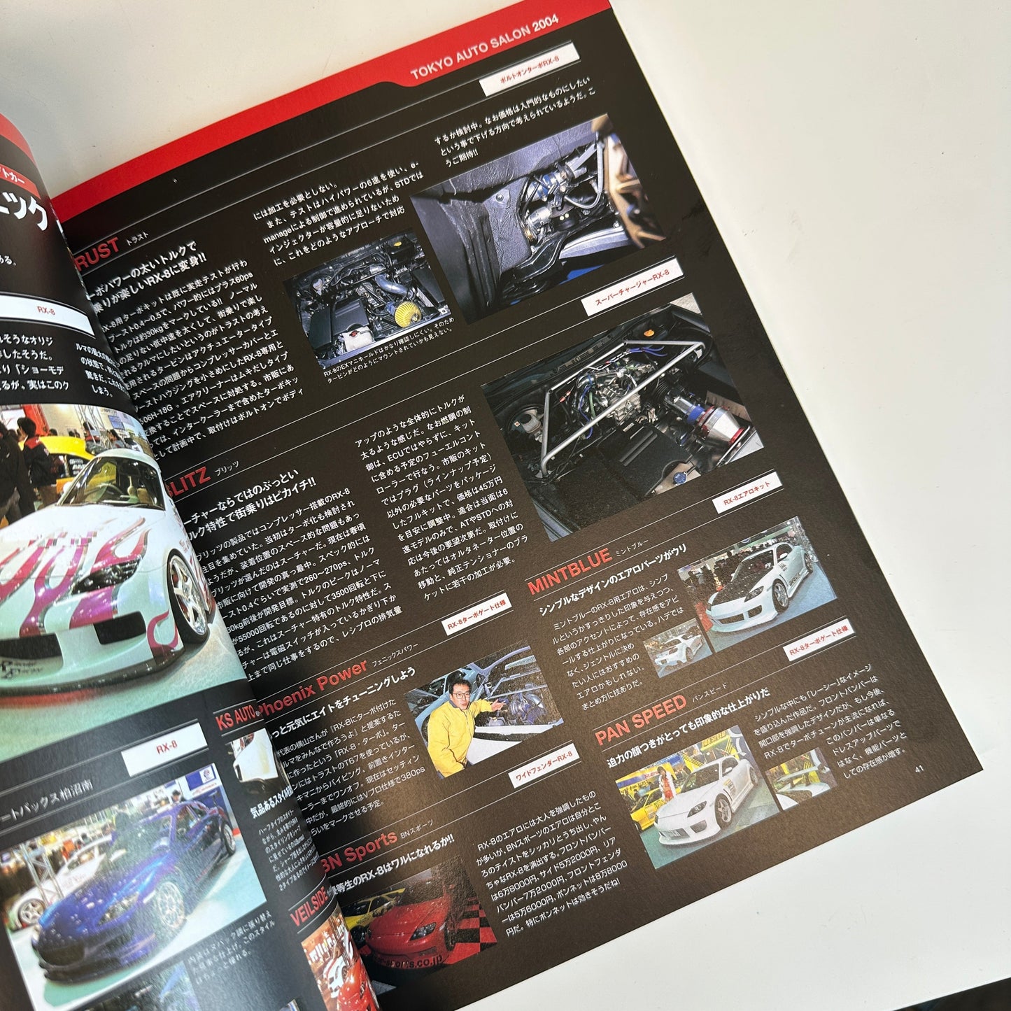 Tatsumi Mook RE Rotary Vol. 8 Magazine