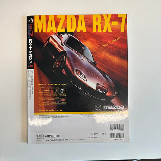 HyperRev RE Enthusiast RX-7 Vol. 14 Magazine