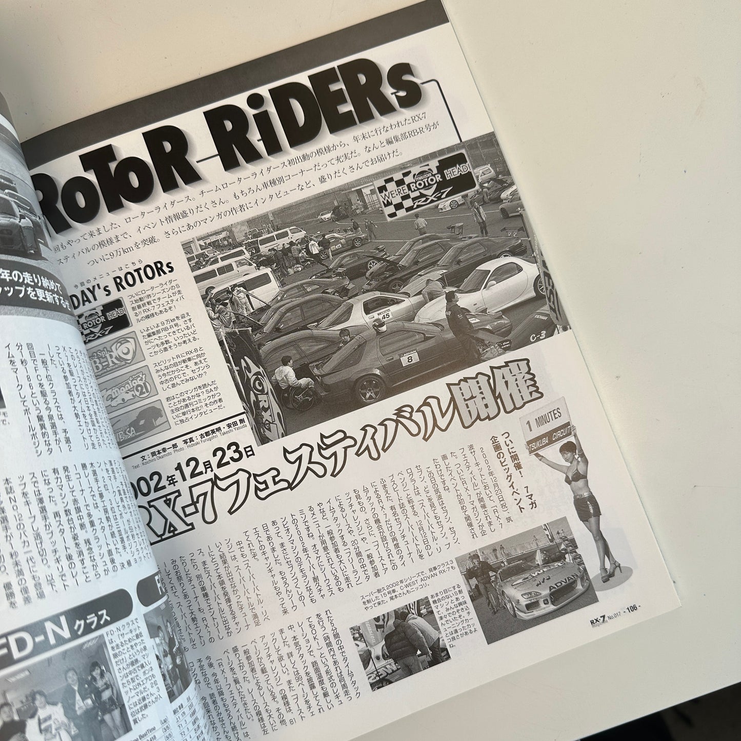 HyperRev RE Enthusiast RX-7 Vol. 17 Magazine