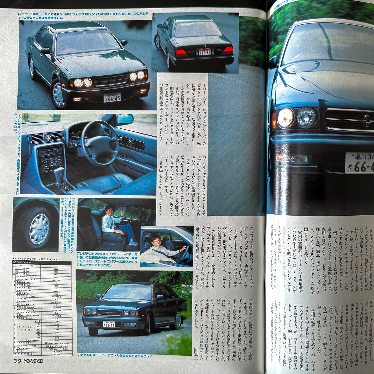 OPTION2 Magazine Feb 2001