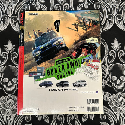 Impreza Magazine Vol. 3 1999s
