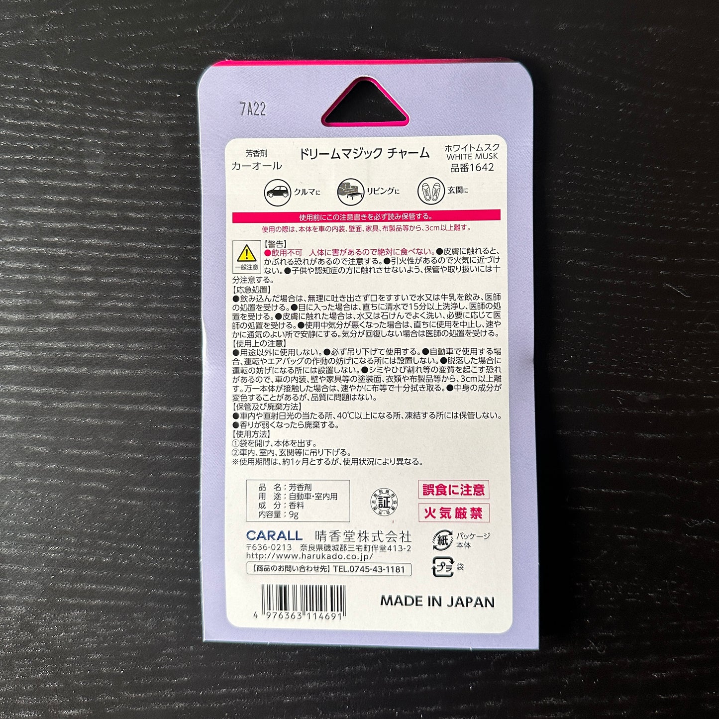 Dream Magic Car Freshener