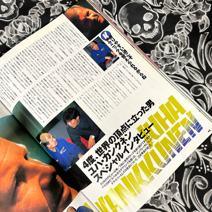 Impreza Magazine Vol. 5 2000s