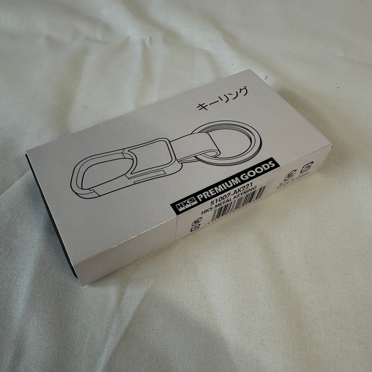 RARE HKS Keychain Ring