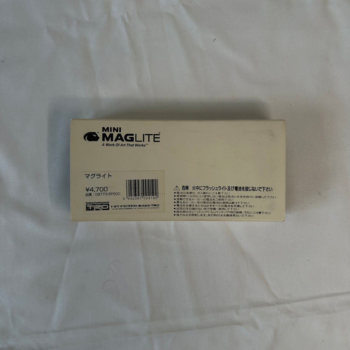 Genuine TRD Maglite Torch