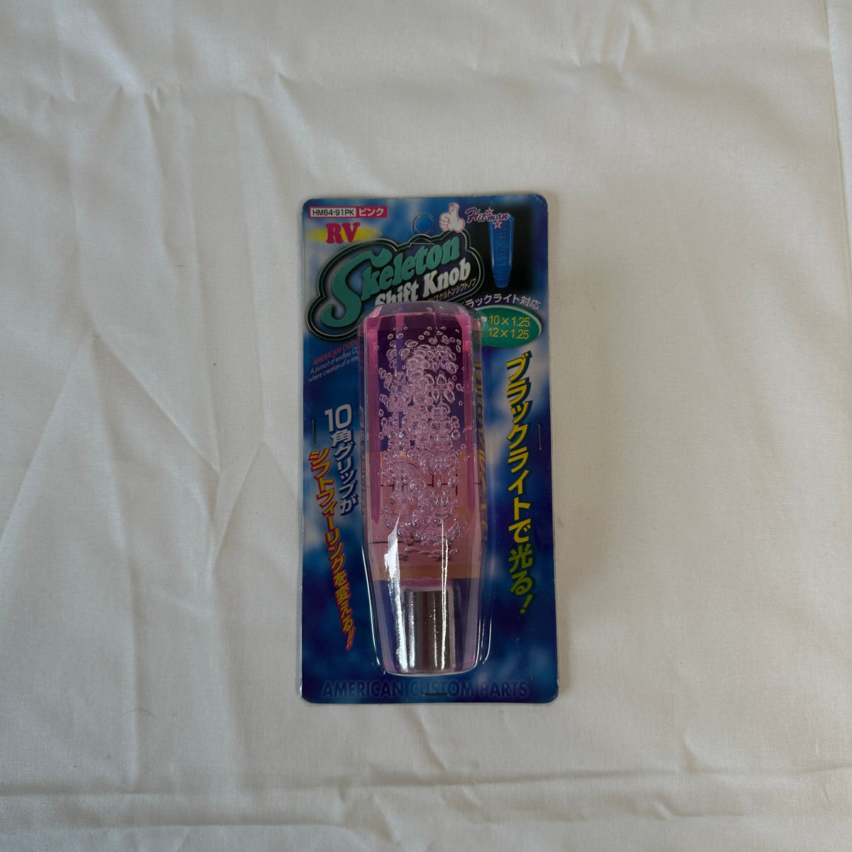 Hitman Skeleton Shift Knob Pink