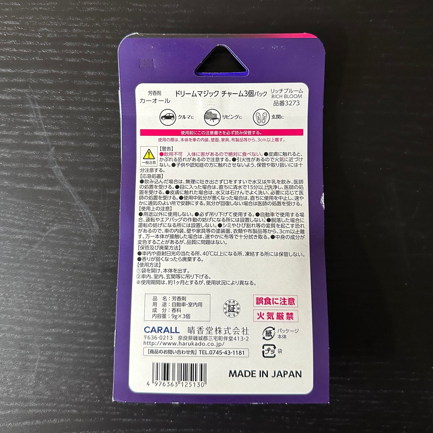 Dream Magic Car Freshener 3-pack