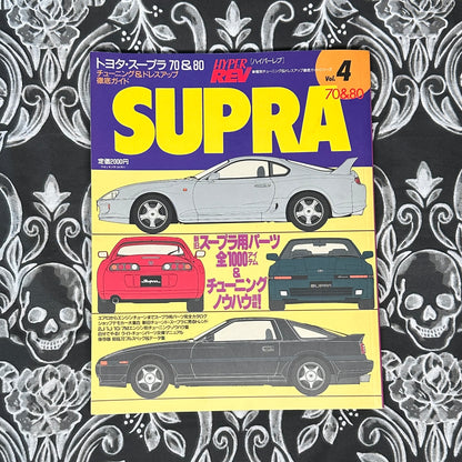 (RARE) HyperRev Magazine Supra 80&70 Vol. 4