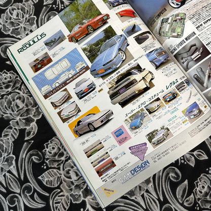 (RARE) HyperRev Magazine Supra 80&70 Vol. 4