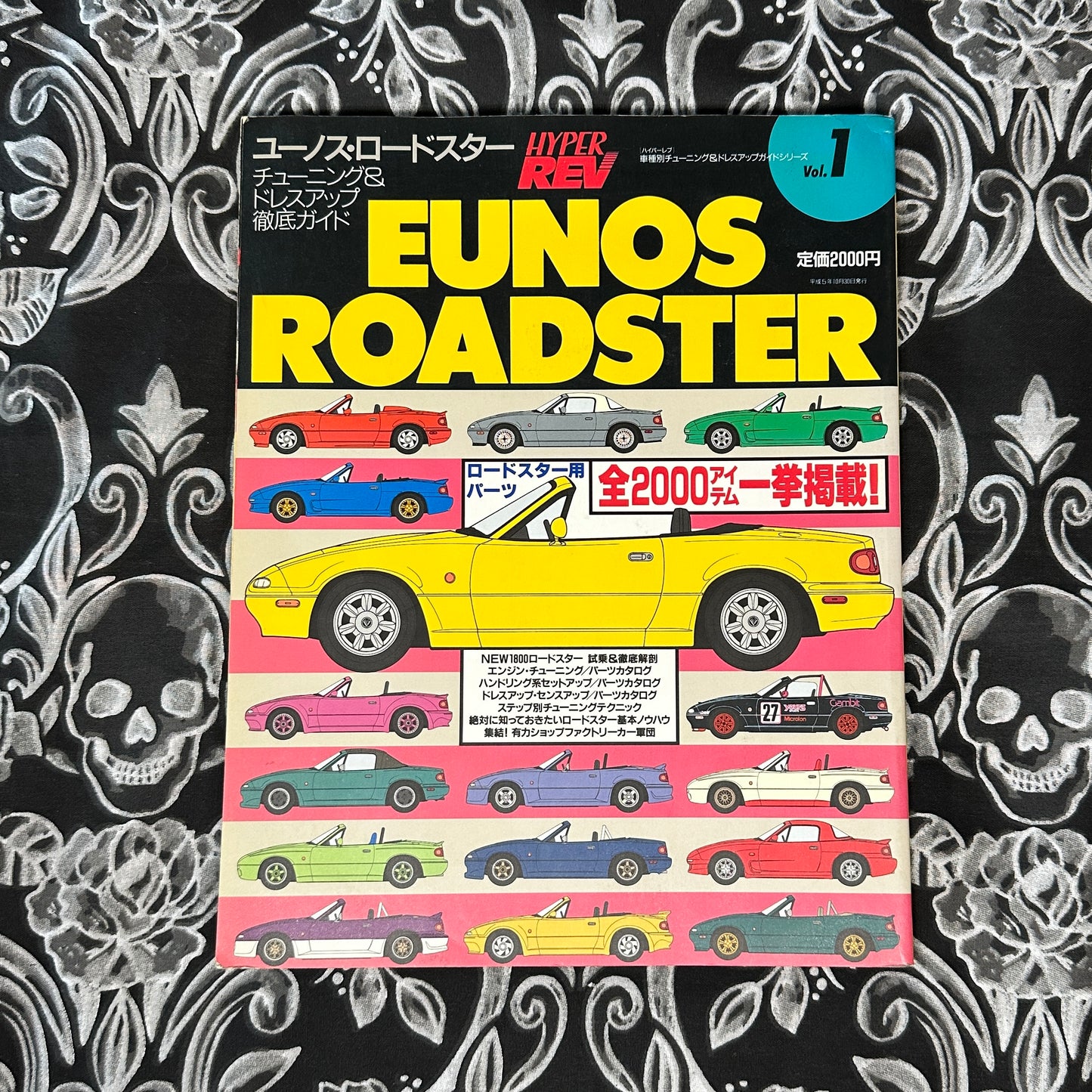 (RARE) HyperRev Magazine Eunos Roadster Vol. 1