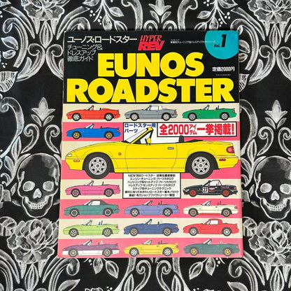 (RARE) HyperRev Magazine Eunos Roadster Vol. 1