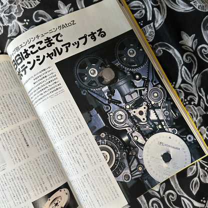 (RARE) HyperRev Magazine Eunos Roadster Vol. 1