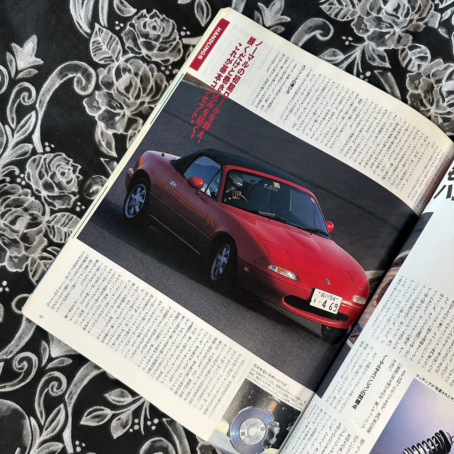 (RARE) HyperRev Magazine Eunos Roadster Vol. 1