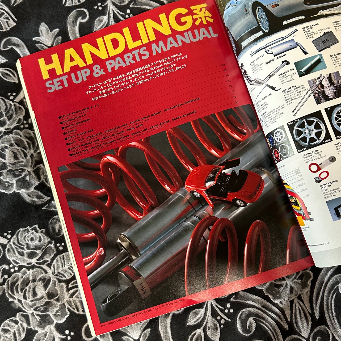 (RARE) HyperRev Magazine Eunos Roadster Vol. 1