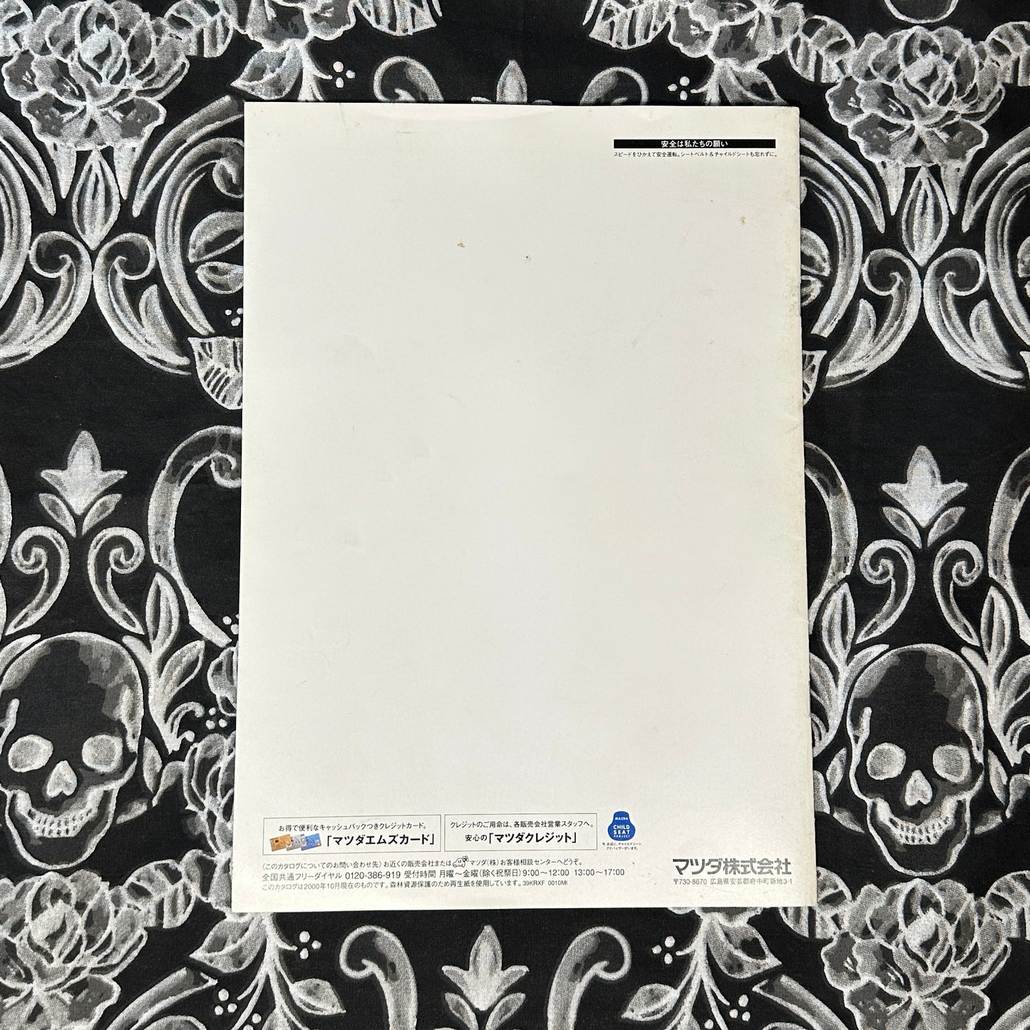 (RARE) Mazda RX-7 Catalogs