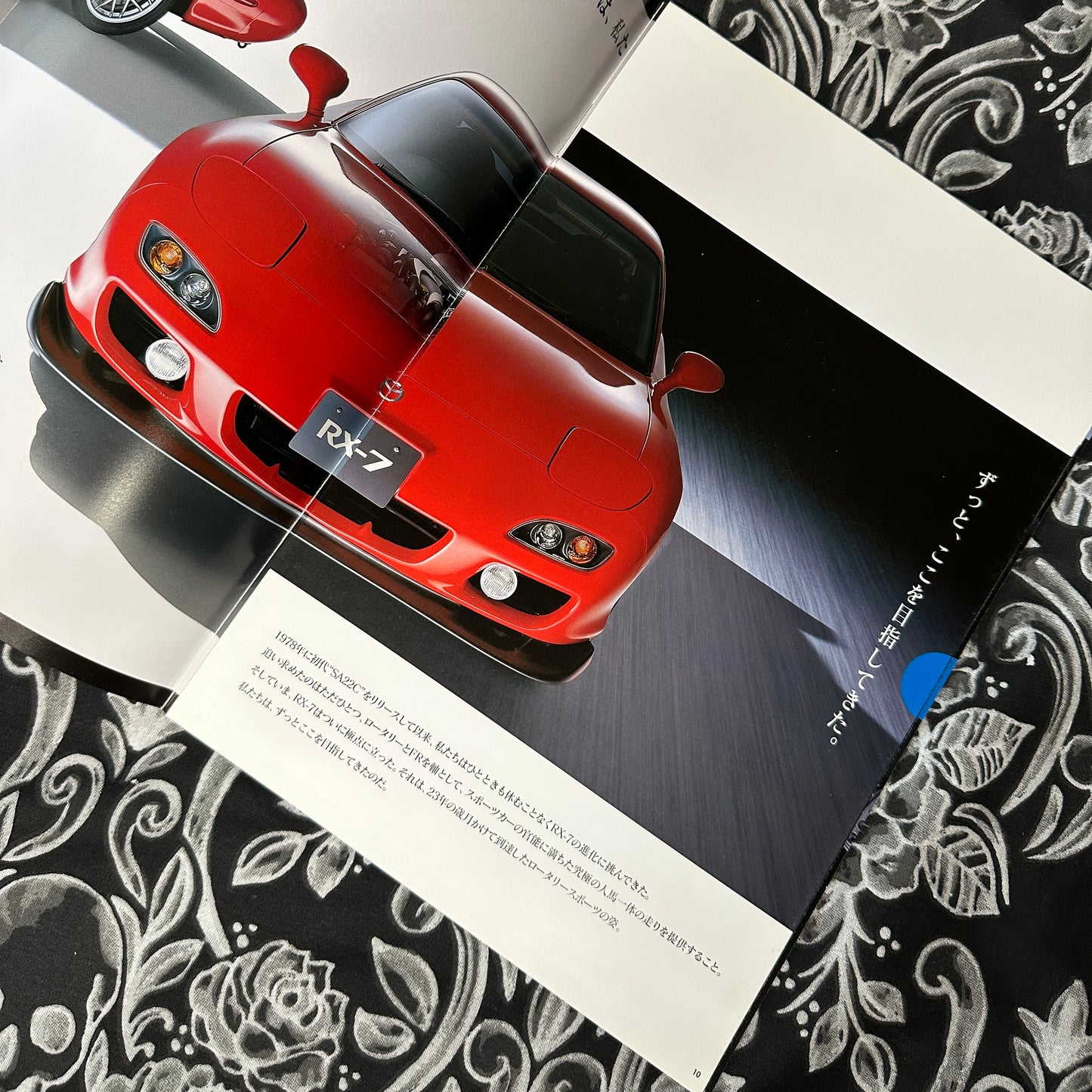 (RARE) Mazda RX-7 Catalogs
