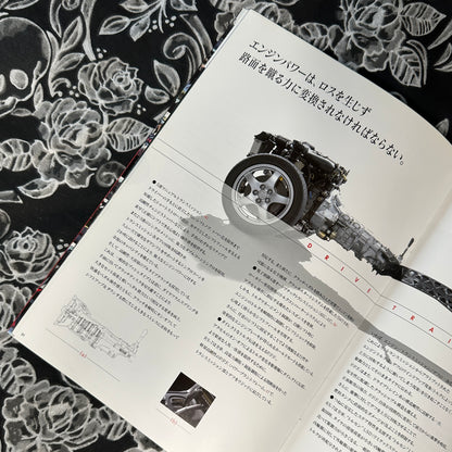 (RARE) Mazda RX-7 Catalogs