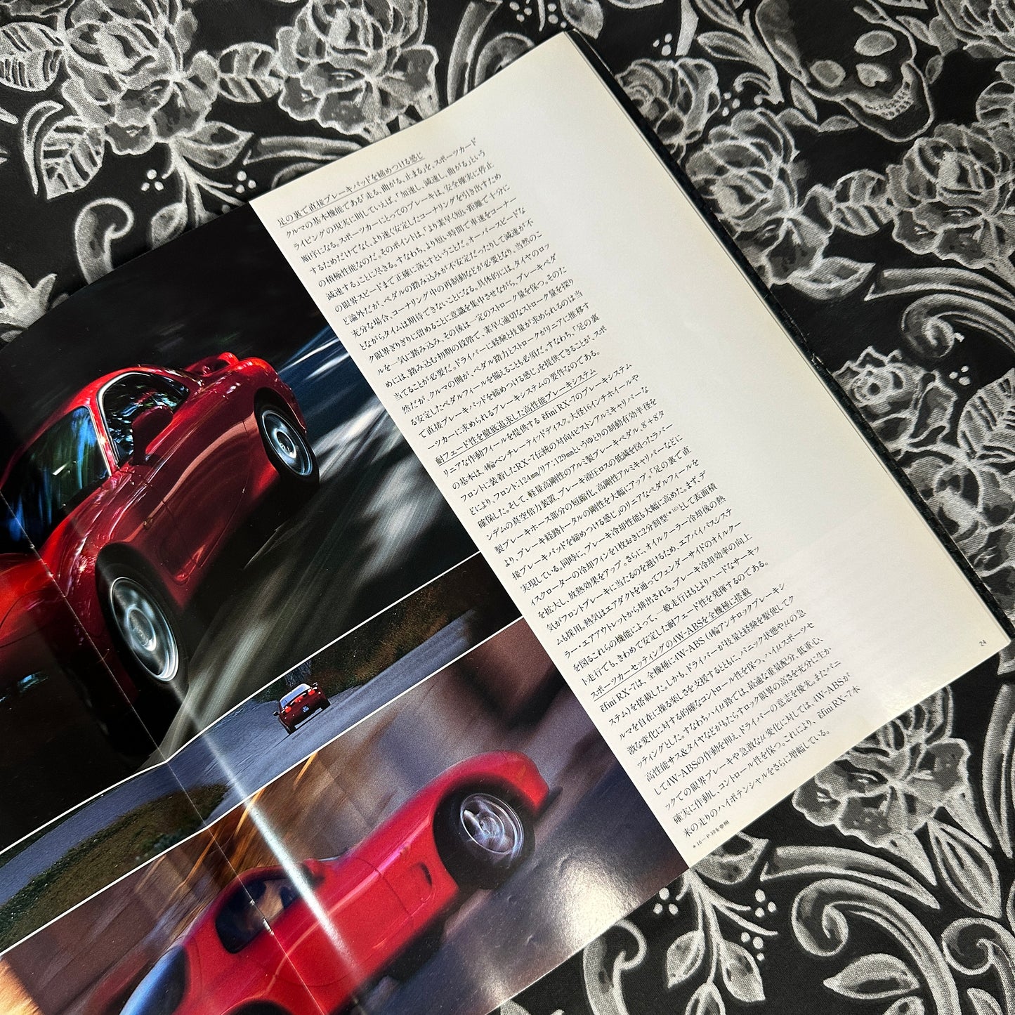 (RARE) Mazda RX-7 Catalogs