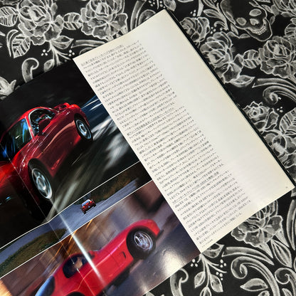 (RARE) Mazda RX-7 Catalogs