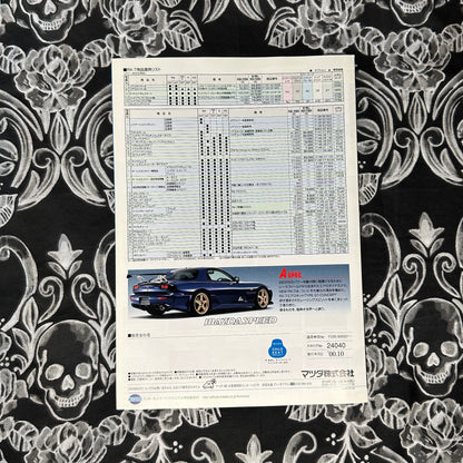 (RARE) Mazda RX-7 Catalogs