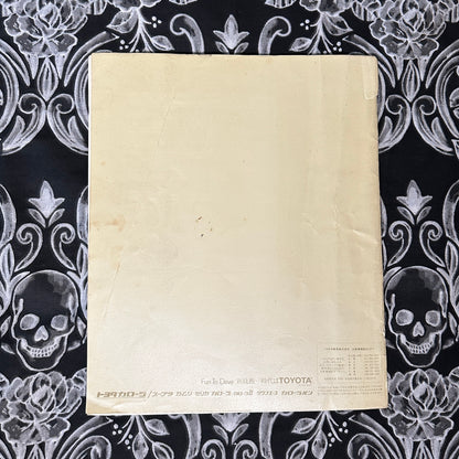 (RARE) Toyota 70 Supra Catalogs