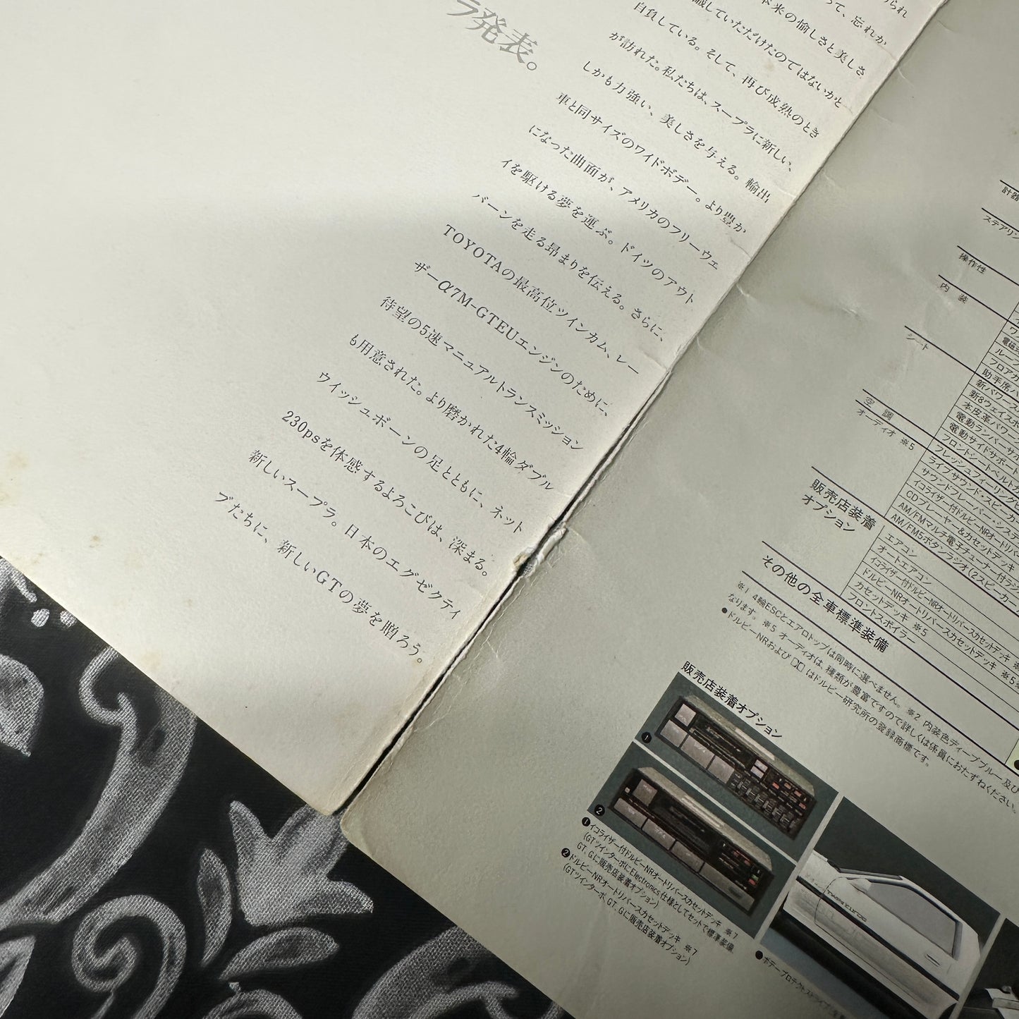 (RARE) Toyota 70 Supra Catalogs