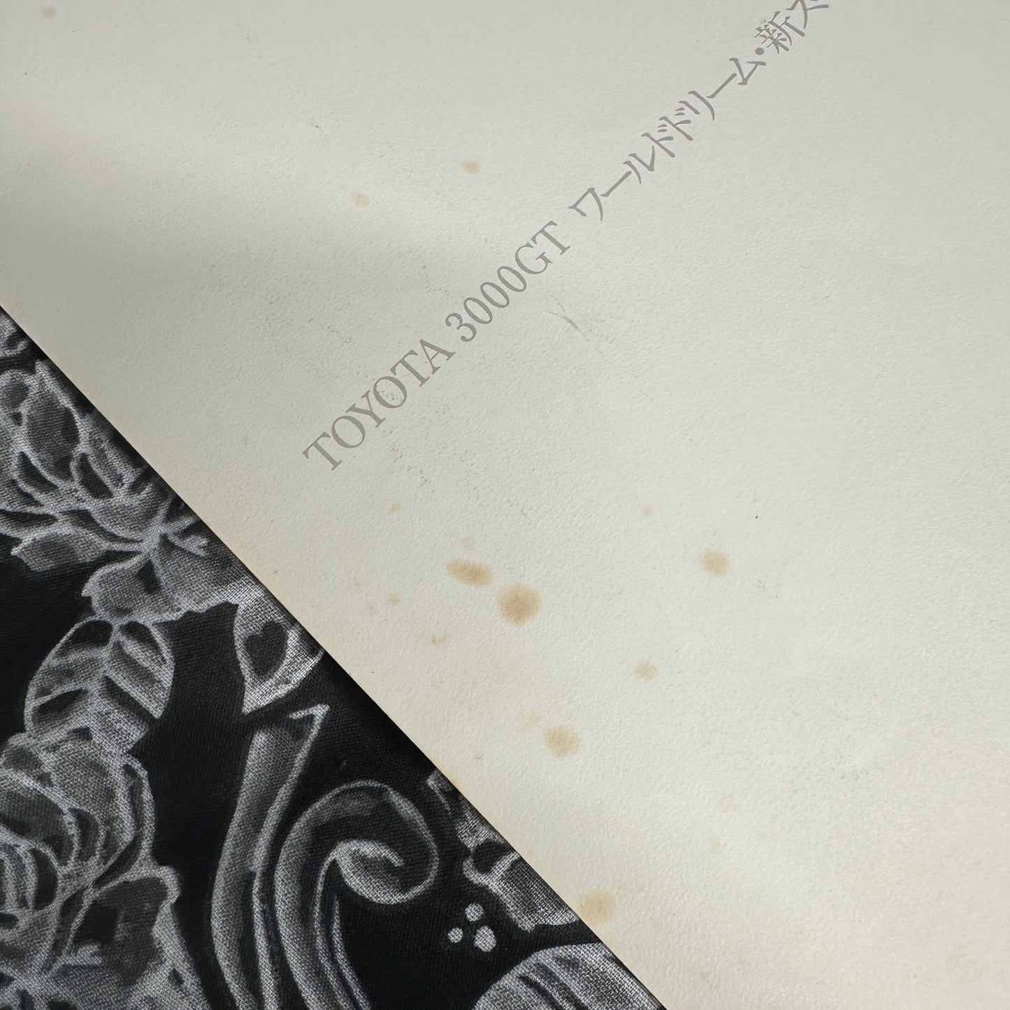 (RARE) Toyota 70 Supra Catalogs