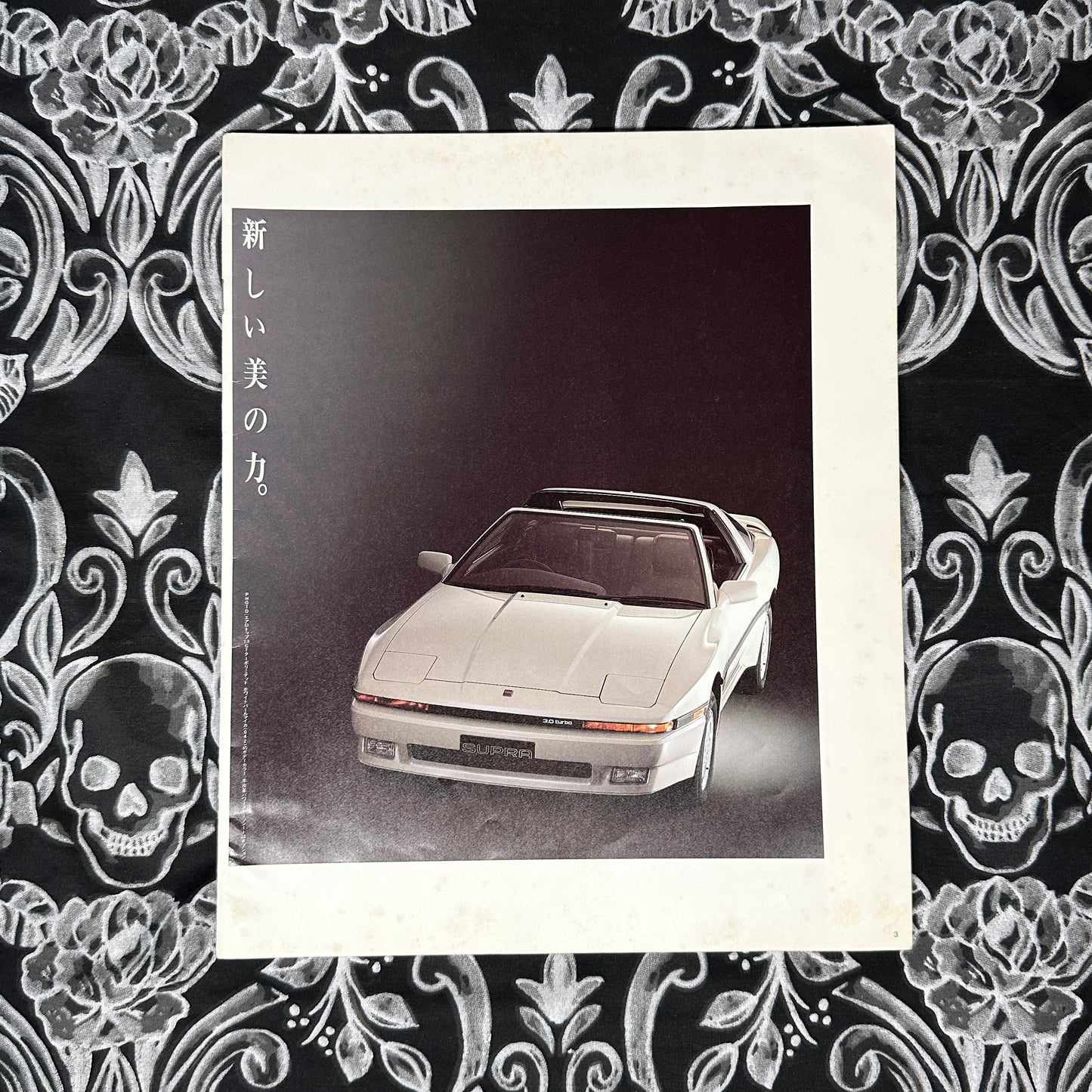 (RARE) Toyota 70 Supra Catalogs