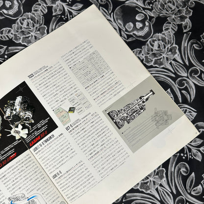 (RARE) Toyota 70 Supra Catalogs