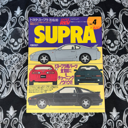 (RARE) HyperRev Vol. 4 Supra 70&80