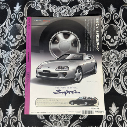 (RARE) HyperRev Vol. 4 Supra 70&80