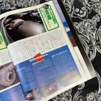 (RARE) HyperRev Vol. 4 Supra 70&80