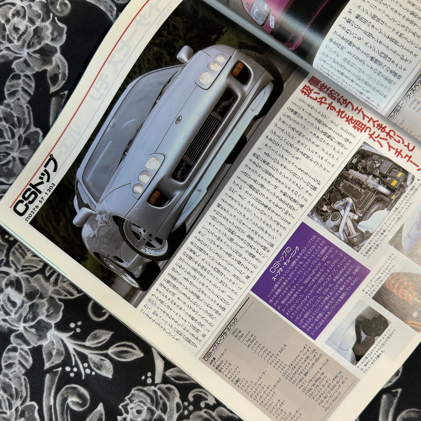 (RARE) HyperRev Vol. 4 Supra 70&80