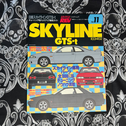 (RARE) HyperRev Vol. 11 Skyline GTS-t